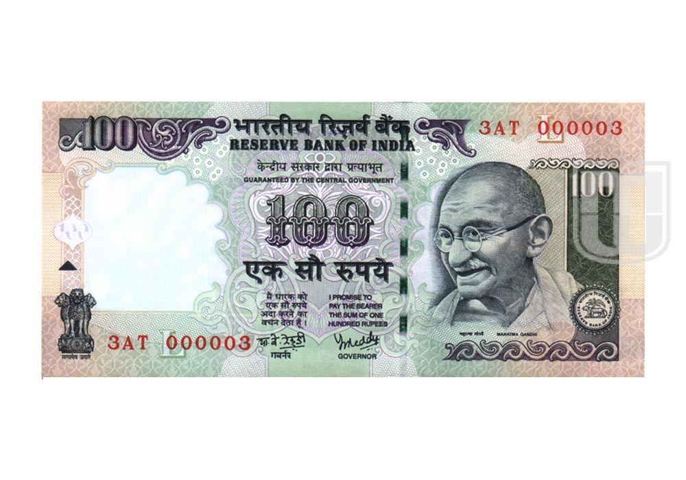 Rupees | 100-51 | O