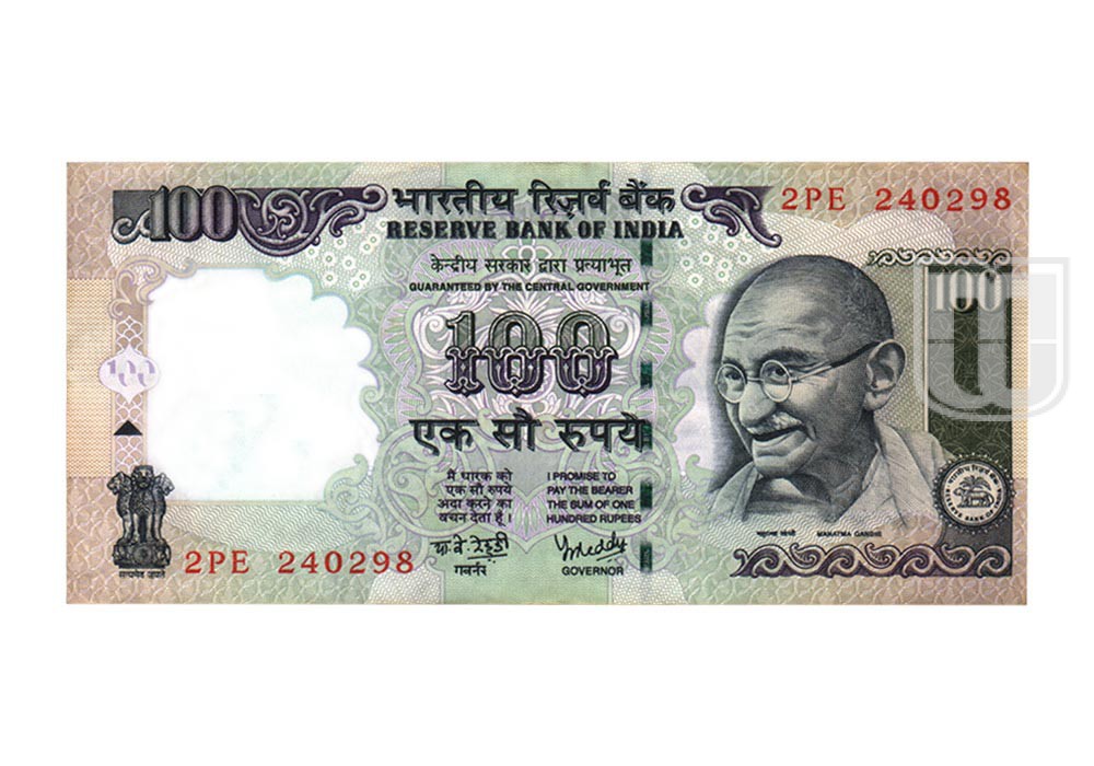 Rupees | 100-53 | O