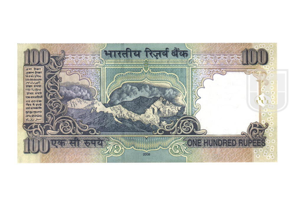 Rupees | 100-58 | R