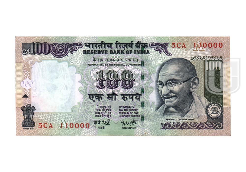 Rupees | 100-58 | O