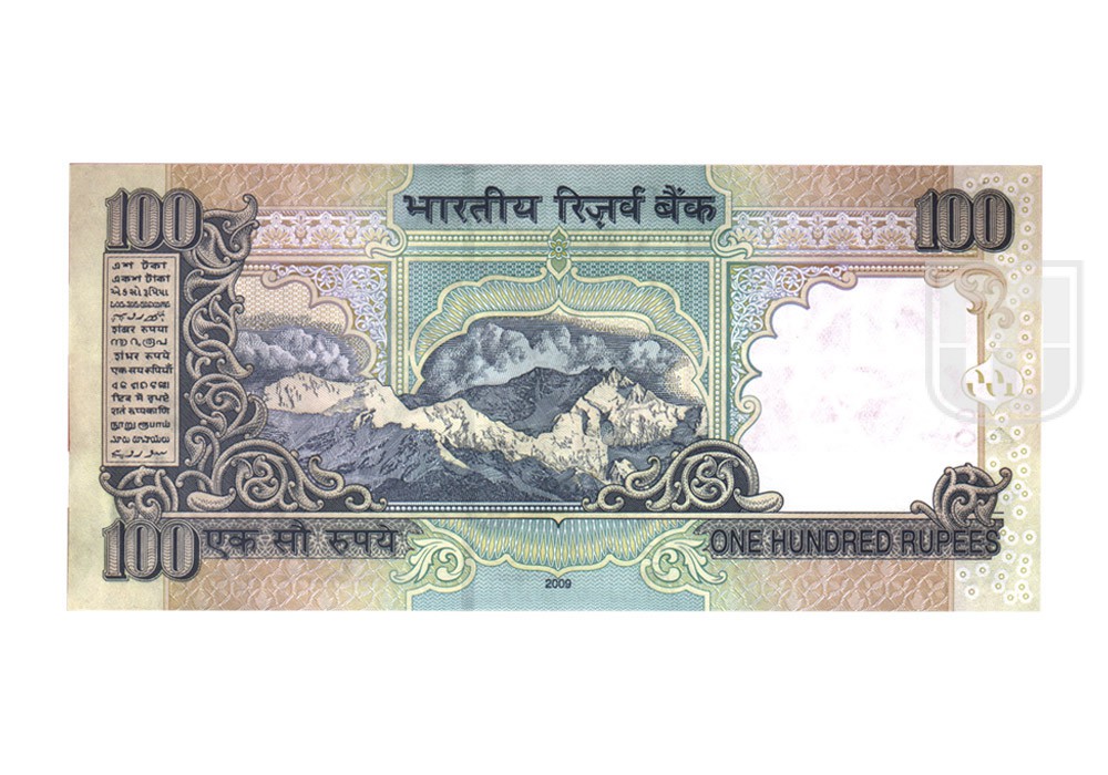 Rupees | 100-66 | R