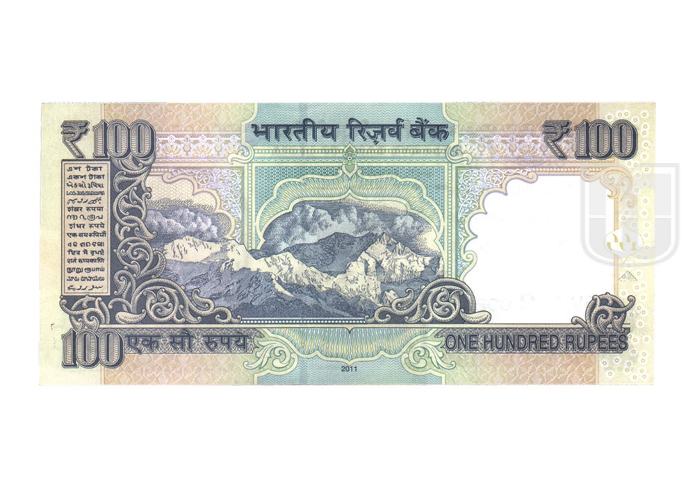  Rupees | G-S11 | R