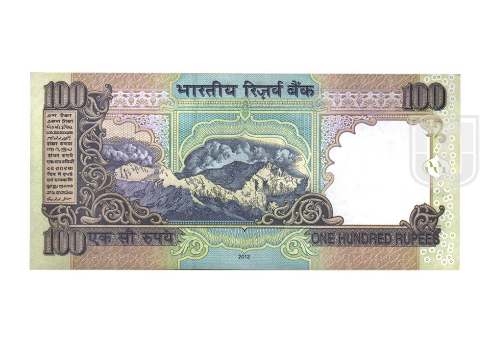  Rupees | G-S14b | R