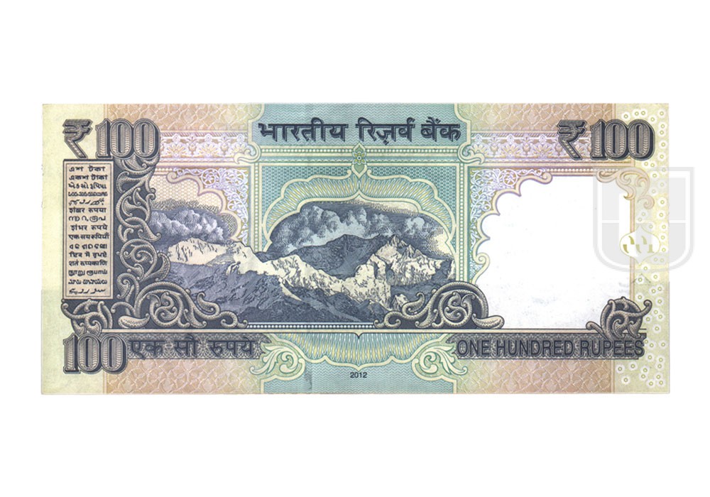  Rupees | G-S15 | R