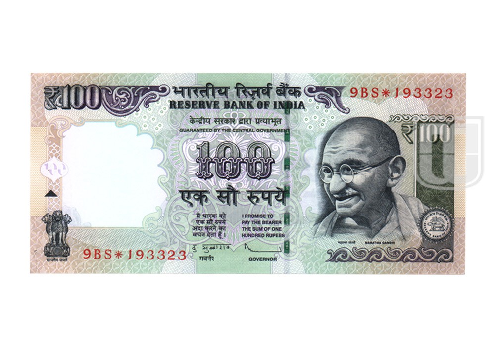 Rupees | G-S15 | O