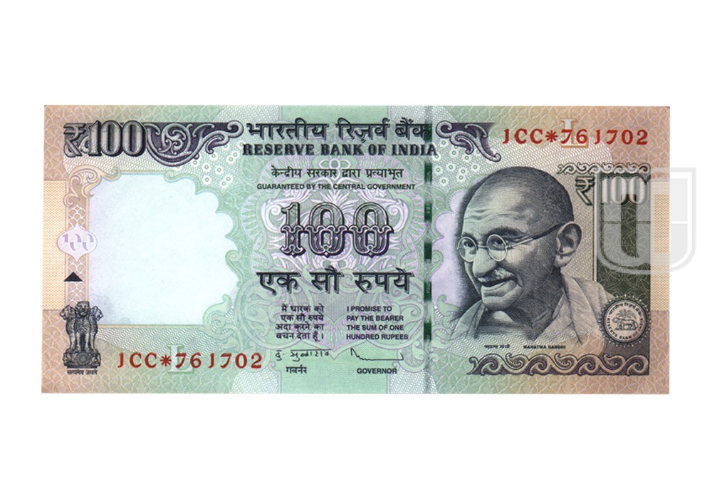  Rupees | G-S17b | O