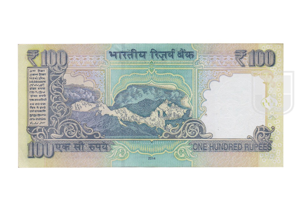 Rupees | G-S29c | R