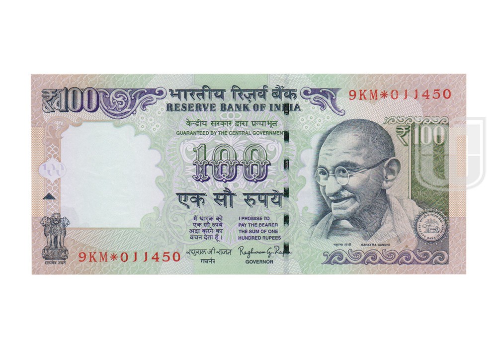  Rupees | G-S31a | O