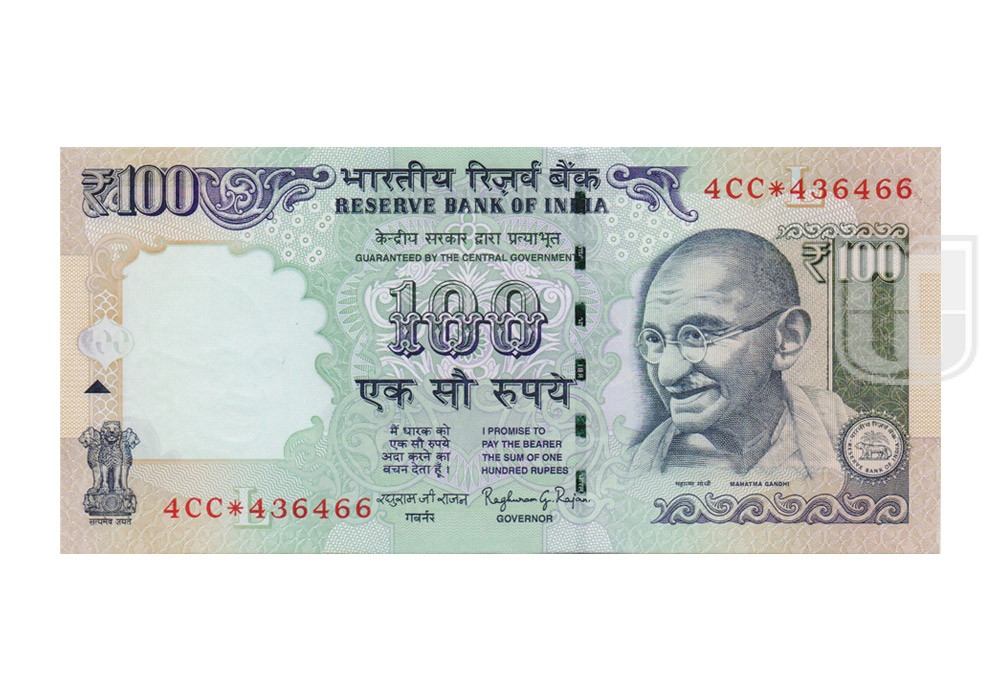  Rupees | G-S33b | O