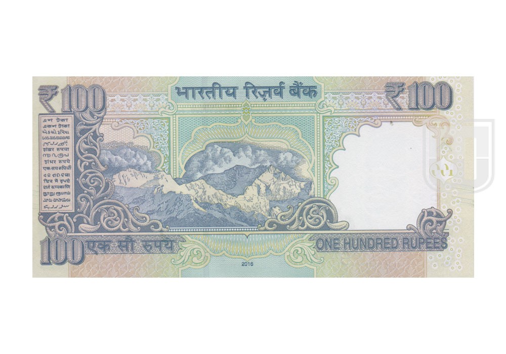  Rupees | G-S43 | R