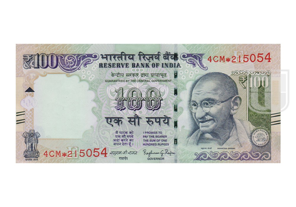  Rupees | G-S43 | O