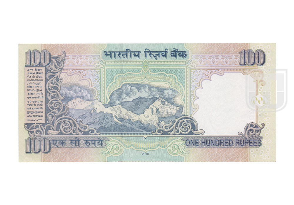  Rupees | G-S6 | R