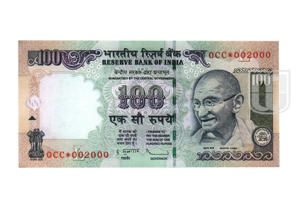  Rupees | G-S9a | O