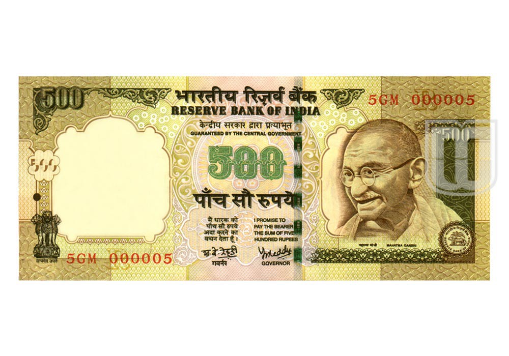 500 Rupees Bank note of Reserve Bank Of India 2008 |H-30 | Mintage World