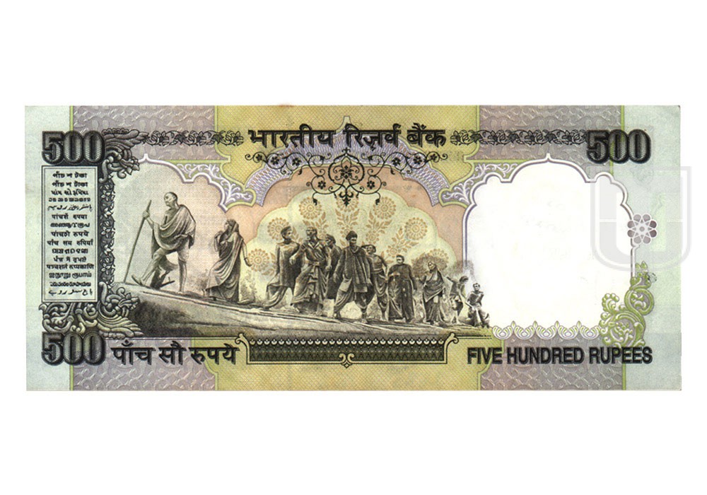 Bank note of 500 Rupees by Reserve Bank of India | H-7 | Mintage World