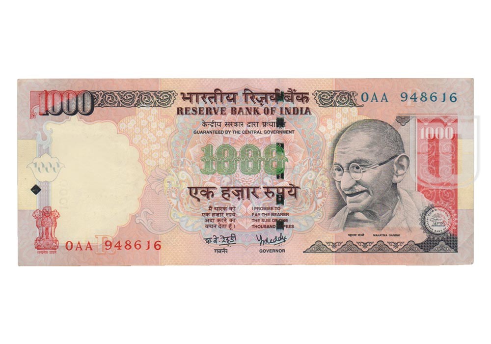 Rupees | 1K-11 | O