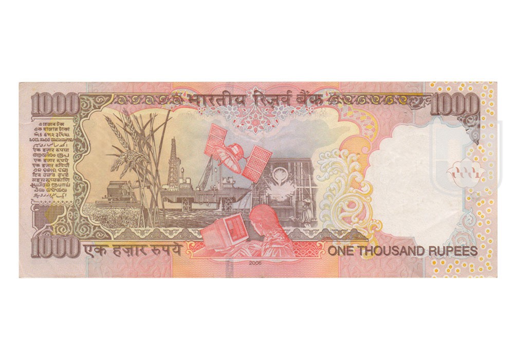 Rupees | 1K-13 | R