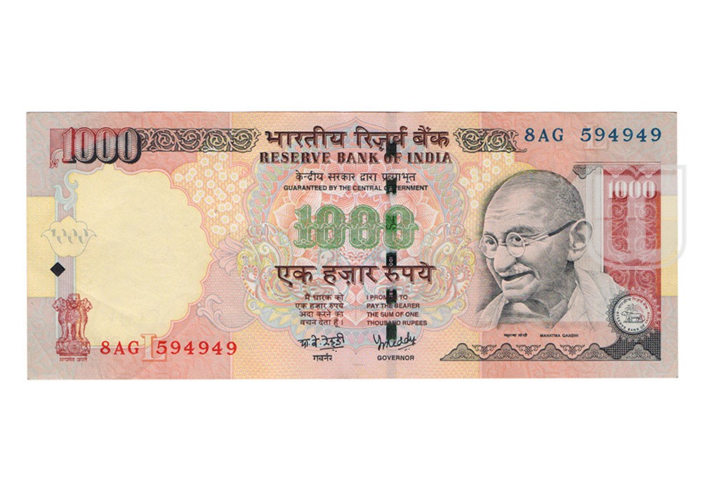 Rupees | 1K-13 | O