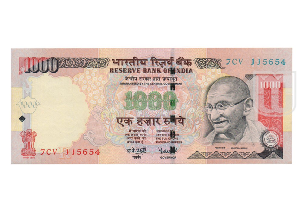 Rupees | 1K-20 | O