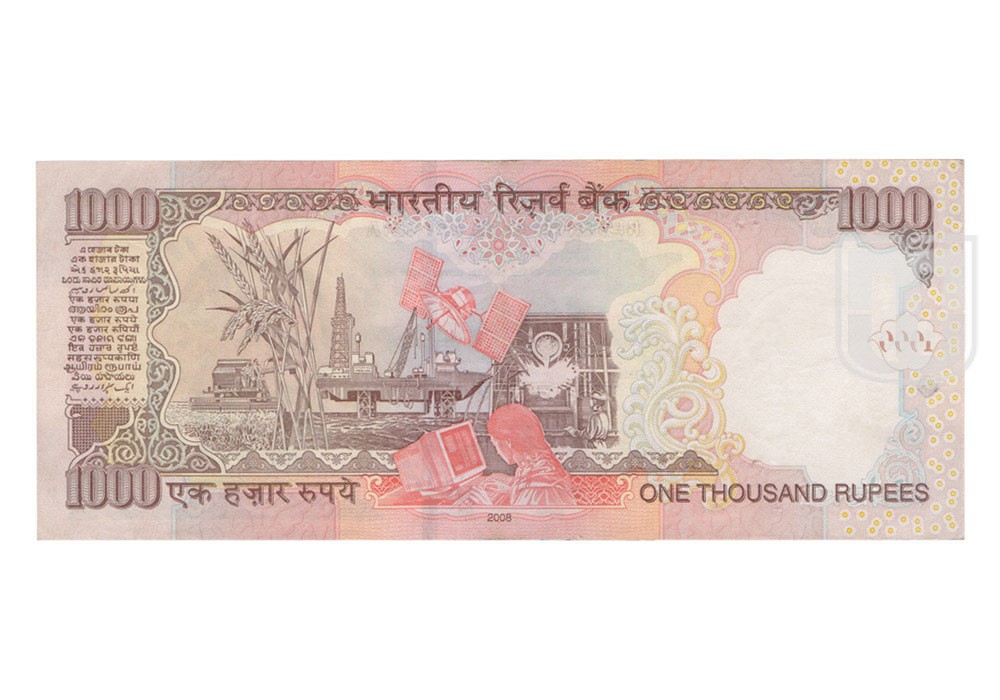 Rupees | 1K-21 | R