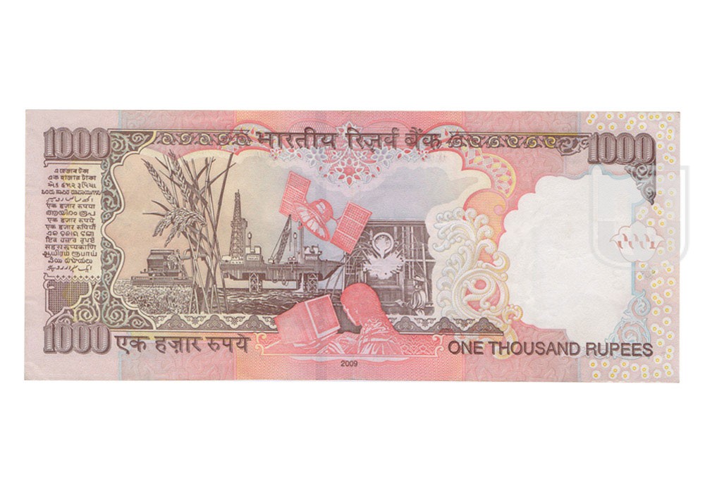 Rupees | 1K-22 | R