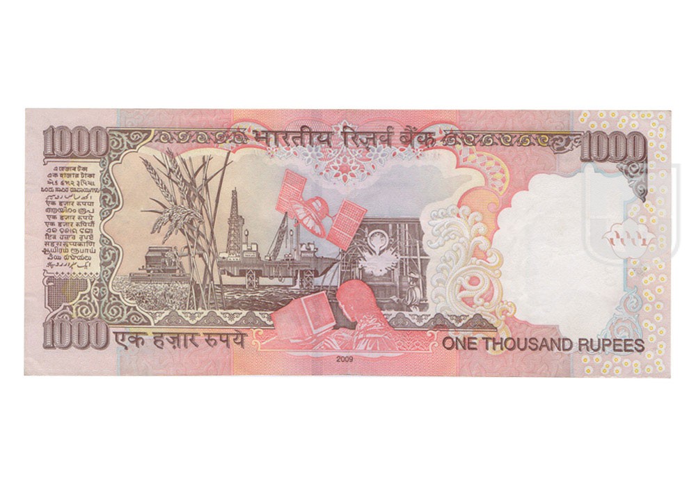Bank note of 1000 Rupees by Reserve Bank of India 2009 |J-23 | Mintage ...