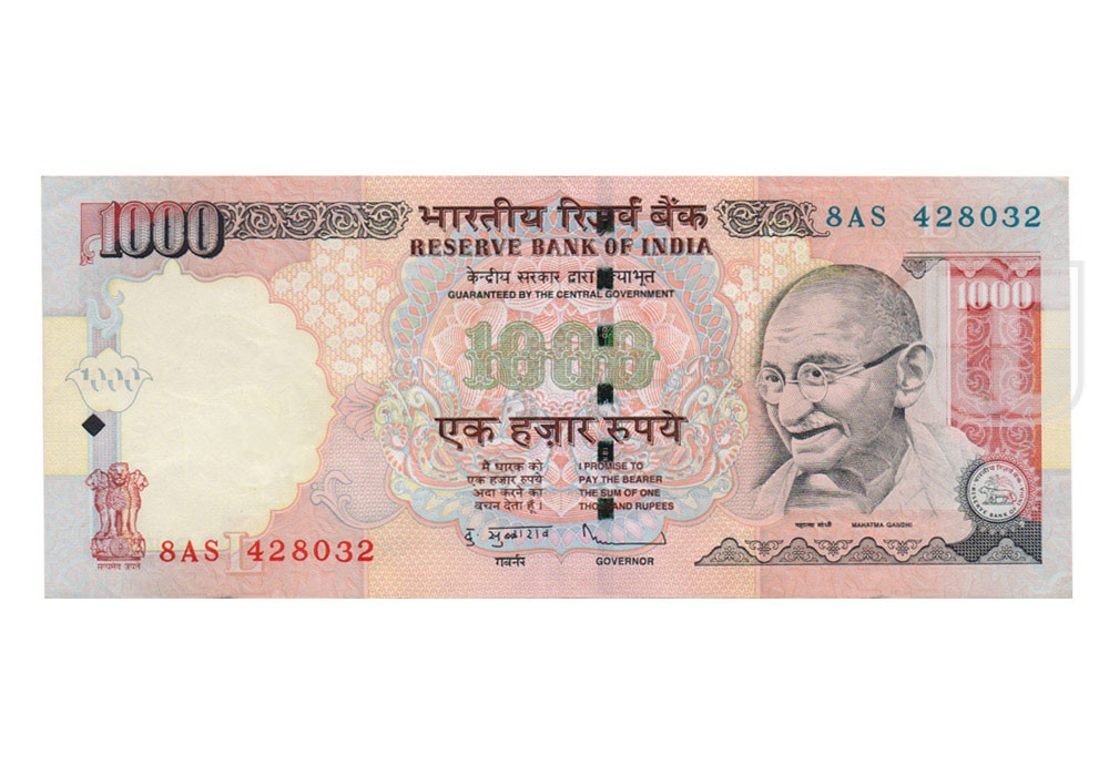 Rupees | 1K-23 | O