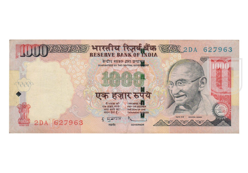 Rupees | 1K-27 | O