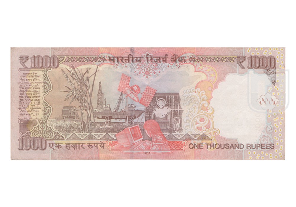Rupees | 1K-32 | R