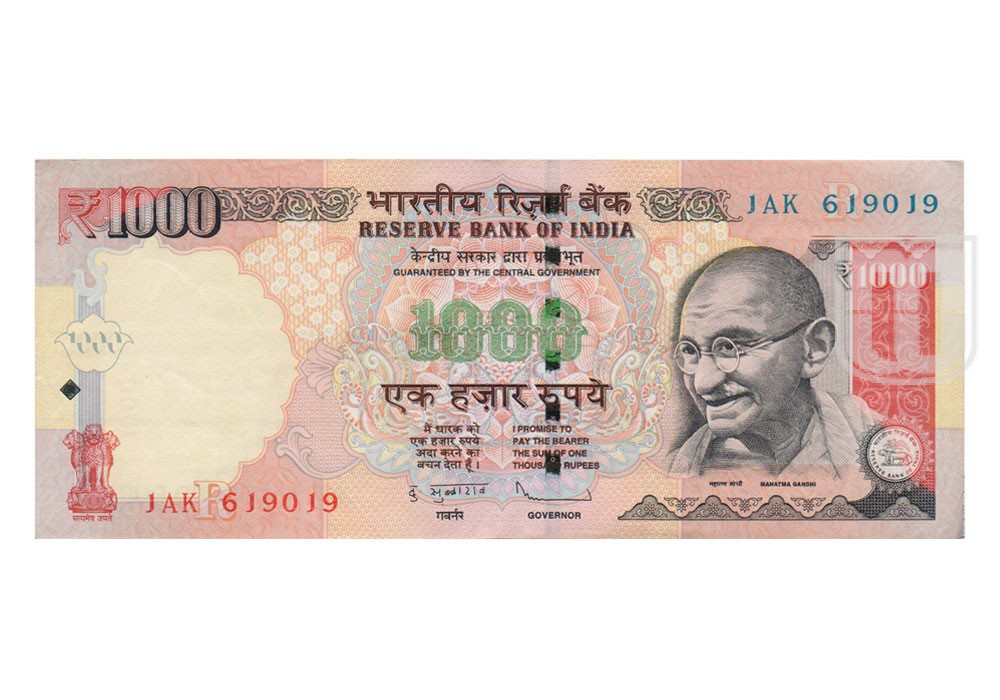 Rupees | 1K-33 | O