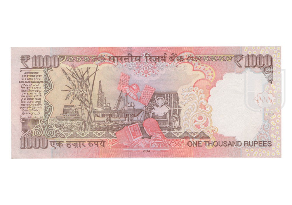 Rupees | 1K-41 | R