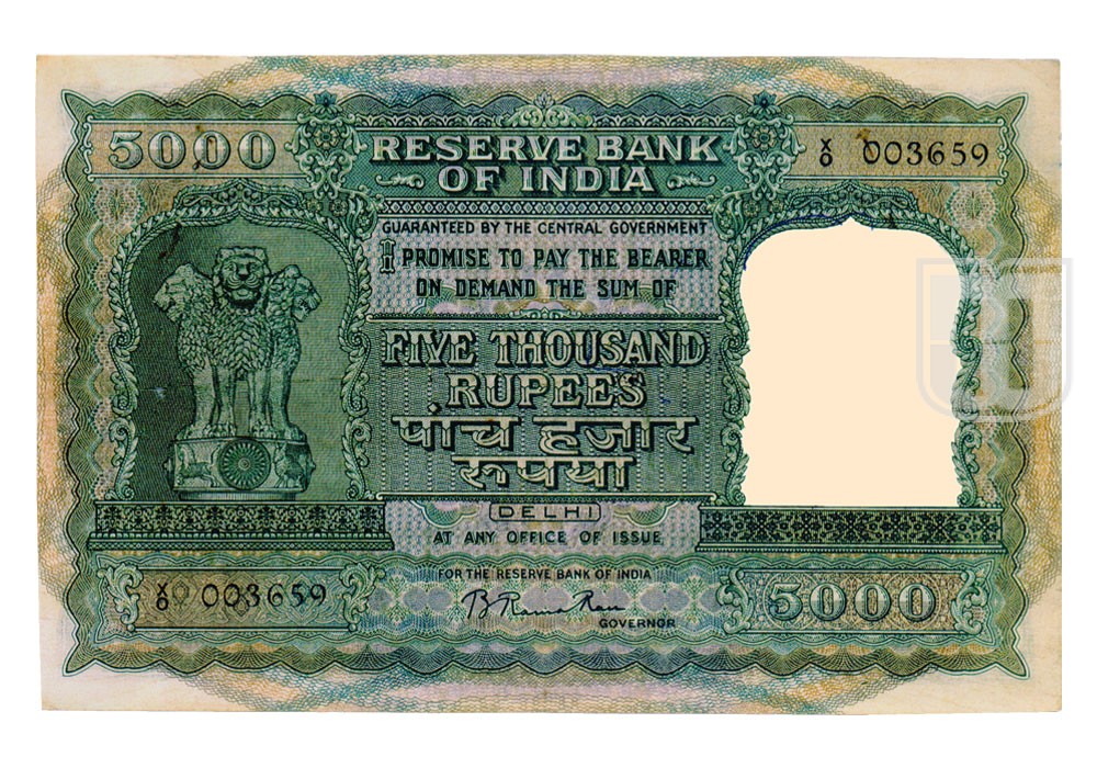 Rupees | 5K-1e | O