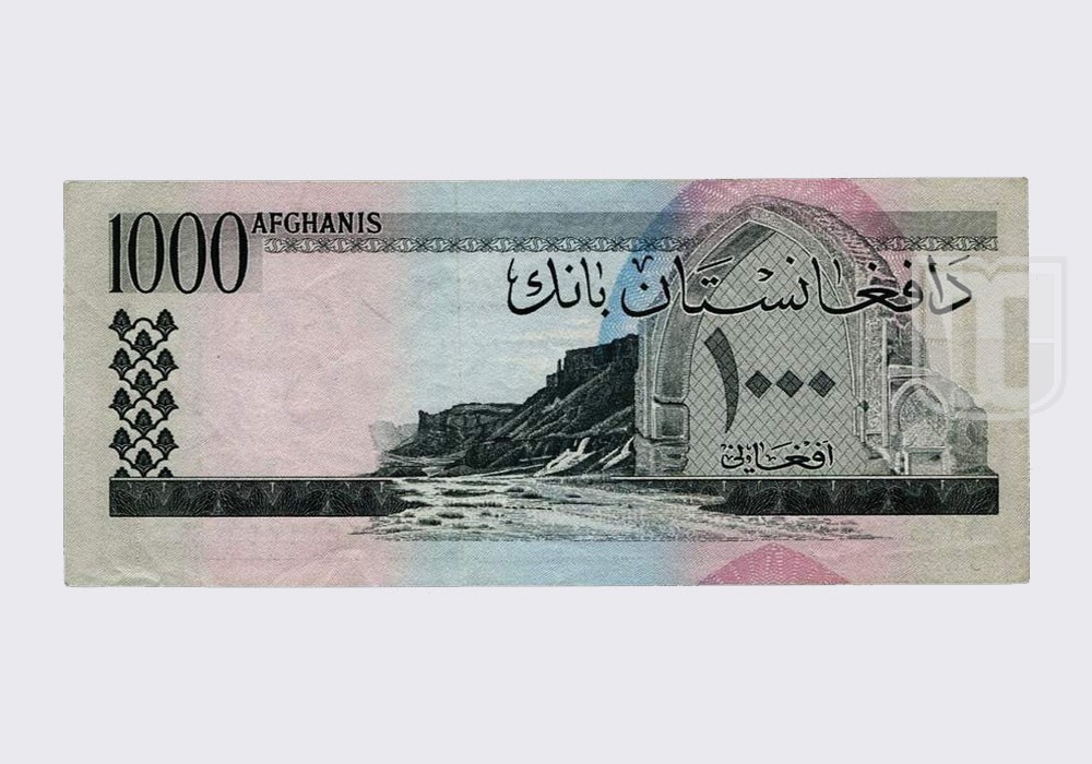 Afghanis | KM- 42 | R