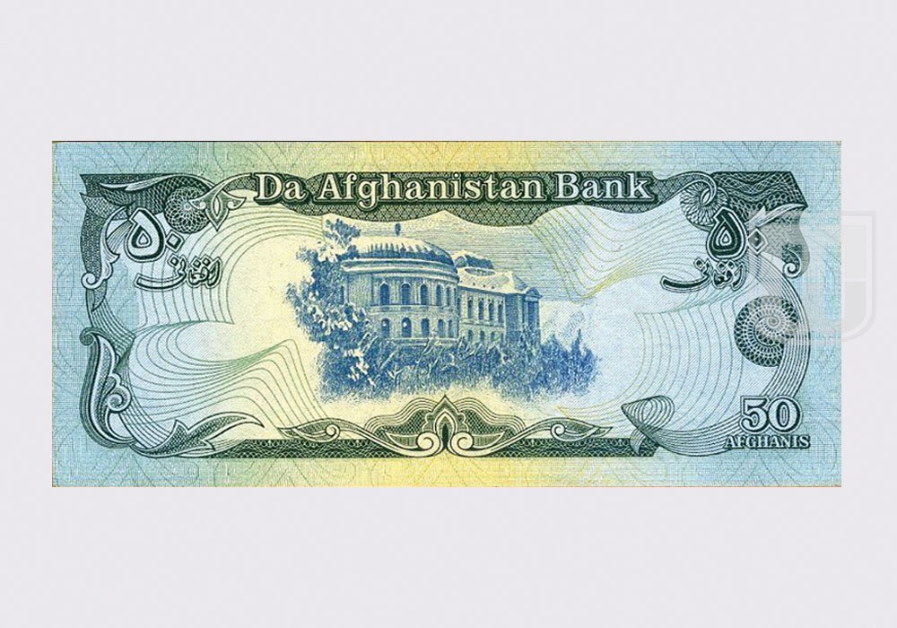 Afghanis | KM- 54 | R
