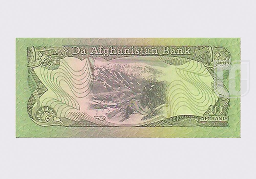Afghanis | KM- 55 | R