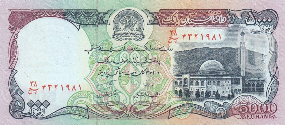 Afghanis | KM- 62 | O