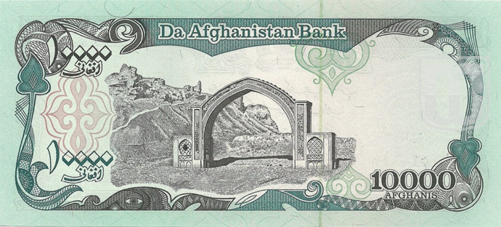 Afghanis | KM- 63 | R