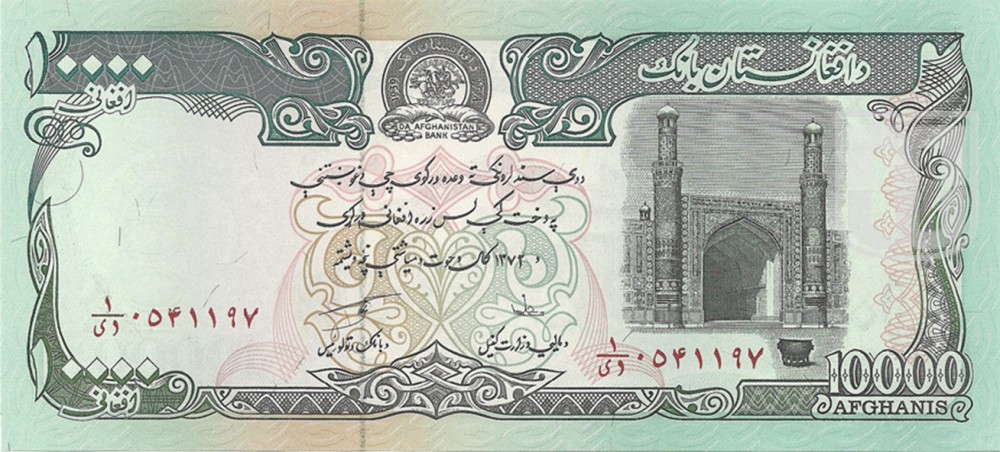 Afghanis | KM- 63 | O