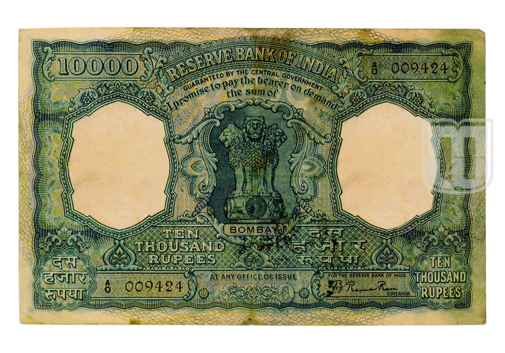 Bank Note Of Rupees By Reserve Bank Of India 1954 L 1a Mintage World