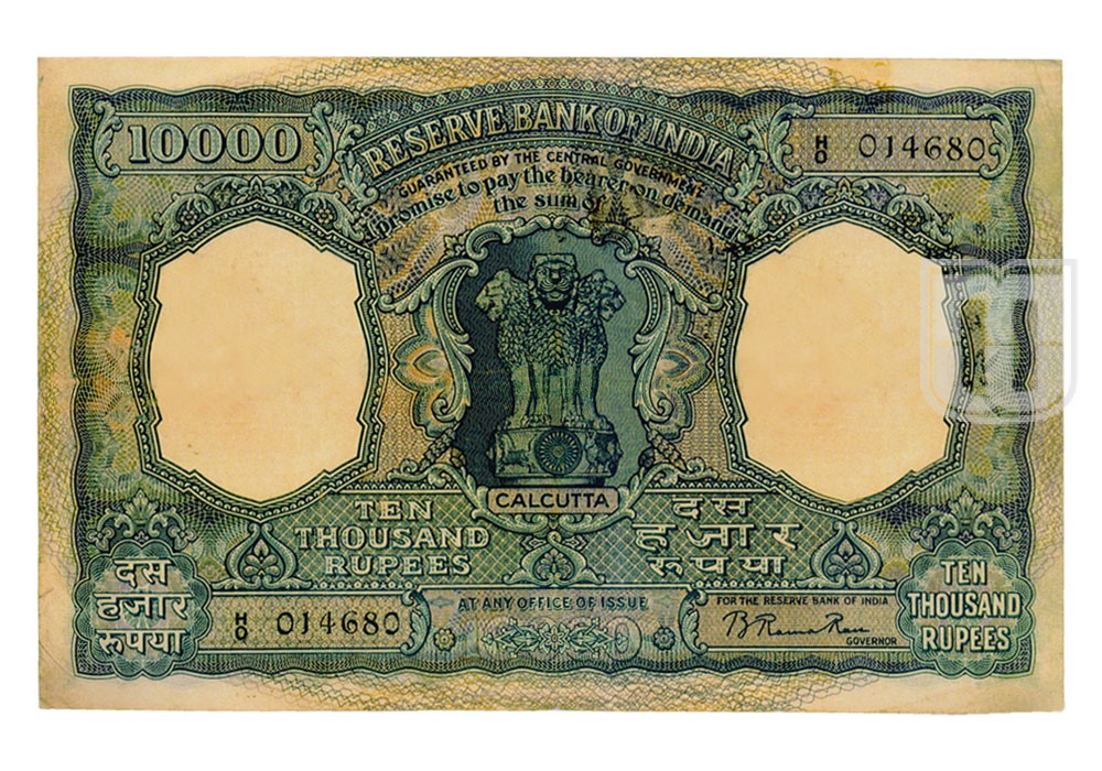 10000 Rupees Bank note of Reserve Bank Of India |L-1b | Mintage World