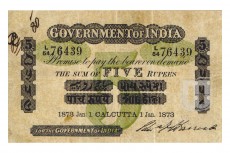 Rupees | 2A.1.1G.1 | O