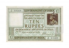 Rupees | 3.8.1B | O
