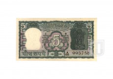 Rupees | 5-30 | O