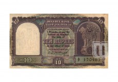 Rupees | 10-102 | O