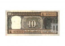 Rupees | 10-61 | O