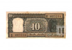 Rupees | 10-97 | O