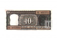 Rupees | 10-118 | O