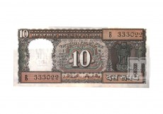Rupees | 10-105 | O
