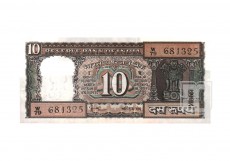 Rupees | 10-111 | O