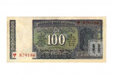 Rupees | 100-4e | O